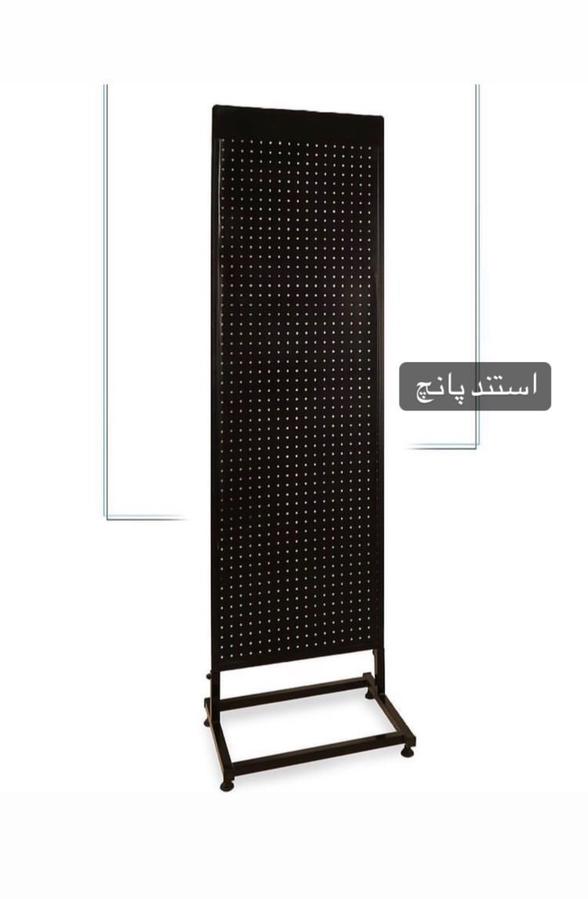 استند پانچ مخصوص آویز